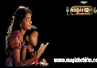 நாம் யார்? 35