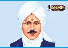 என் தேசத்தின் நேசக்கவி..! 026