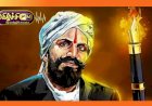 வீர தமிழன்...! 063