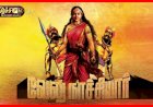 வீர மங்கை வேலு நாச்சியார்