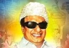 பொன்மனச் செம்மல்