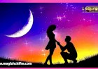 பிரியமான காதலிக்கு... 025
