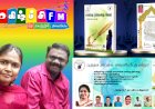 ஜெ.பார்வதியின் எனக்கு நீயென்று பெயர் நூல்