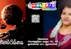 தன்னம்பிக்கை