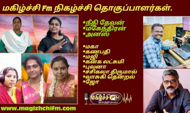 மகிழ்ச்சி FM  நிகழ்ச்சிகள்    
