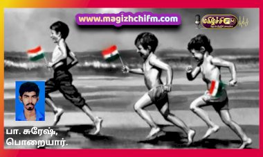 சுதந்திர காற்றை சுவாசிப்போம்...2