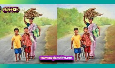அன்புள்ள மகனுக்கும்... மகளுக்கும்...