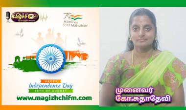 சுதந்திர காற்றை சுவாசிப்போம்...23