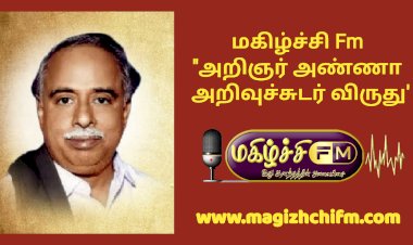 அறிஞர் அண்ணா என்னும் ஆகாயம் 001