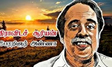 காஞ்சிபுர கற்பக விருட்சம் அண்ணா 009