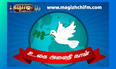 உலக அமைதி தினம் கவிதை