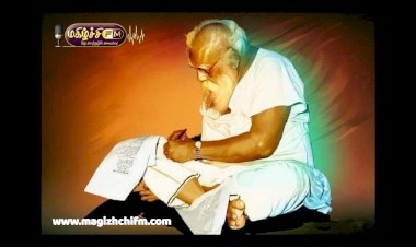 பெரியார் என்ற பெருந்தகை...
