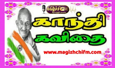 இந்தியாவின் முகவரி