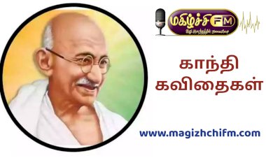 தியாக தலைவர் காந்தி