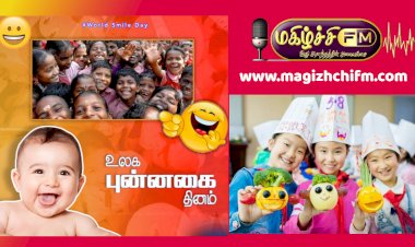 உலக புன்னகை தினம்