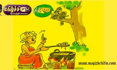 குட்டிக்கதை 023