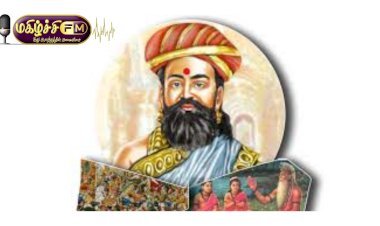 நான் ரசித்த கவிஞர் கம்பன்...!
