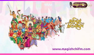 தமிழர் திருவிழாக்கள்...! 024