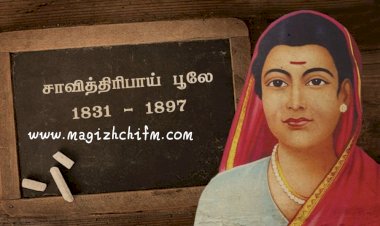 உலகம் போற்றும் சாவித்திரிபாய் பூலே 052