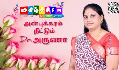 ஆட்டிசம் குழந்தைகளுக்கு அன்புக் கரம் நீட்டும் அருணா..!