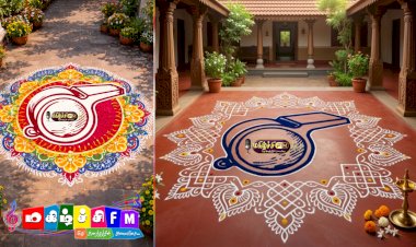 பெண்கள் வீட்டு வாசலில் விசில் சின்னத்தை  கோலமிடுங்கள் விஜய் அதிரடி அறிவிப்பு..!