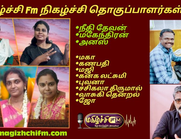 மகிழ்ச்சி FM  நிகழ்ச்சிகள்    