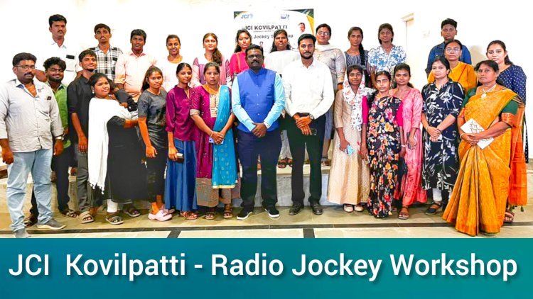 கோவில்பட்டியில் JCI சார்பாக வானொலி நிகழ்ச்சித் தொகுப்பாளருக்கான பயிற்சி பட்டறை