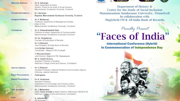 மனோன்மணியம் சுந்தரனார் பல்கலைக்கழகத்தில் பன்னாட்டு கருத்தரங்கம் மற்றும் உலக சாதனை நிகழ்வு
