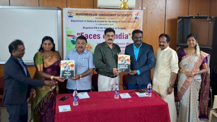மனோன்மணியம் சுந்தரனார் பல்கலைக்கழகத்தில் நடைபெற்ற சர்வதேச மாநாடு மற்றும் உலகச் சாதனை நிகழ்வு