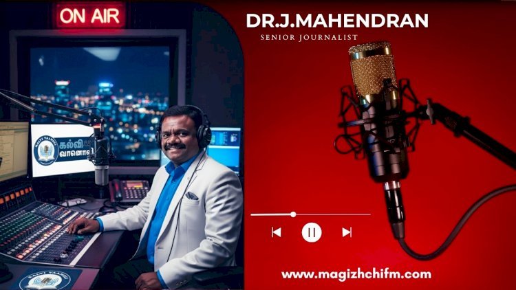 கனவுகள் குரலாகும் தருணம்– மூத்த ஊடகவியலாளர் முனைவர் ஜெ. மகேந்திரனின் ஊடகப் பயணம்