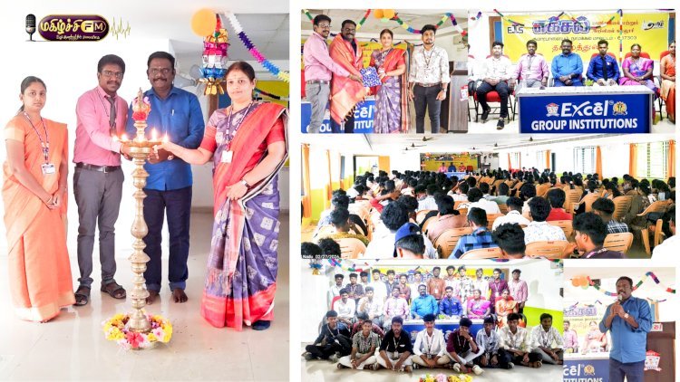 எக்சல் வணிகவியல் கல்லூரியில் தொழில் வழிகாட்டுதல் நிகழ்ச்சி